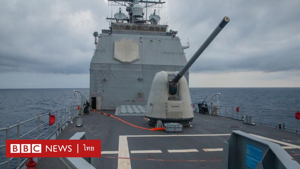 China-Taiwan: United States Sends Warships Through Taiwan Strait ...