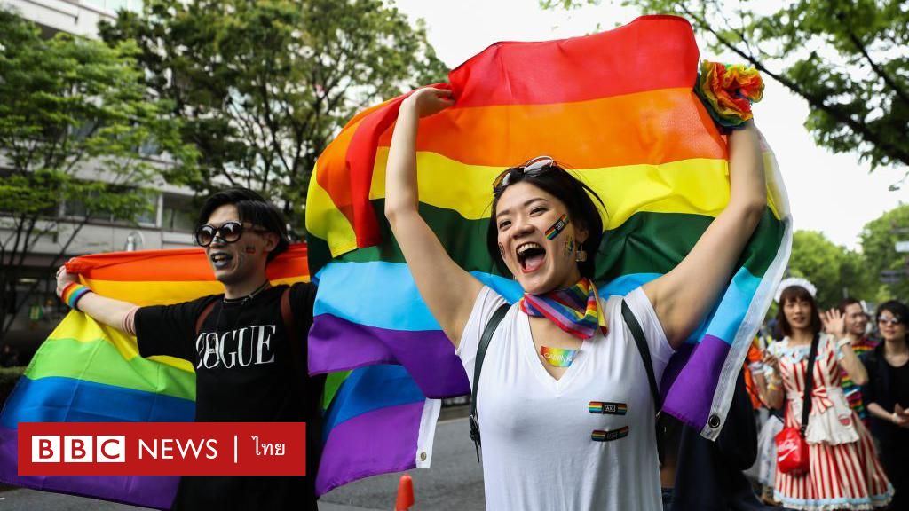 結婚の平等: 日本ではなぜゲイの LGBTQ+ カップルが結婚することがこれほど難しいのでしょうか?  -BBCニュースタイ語