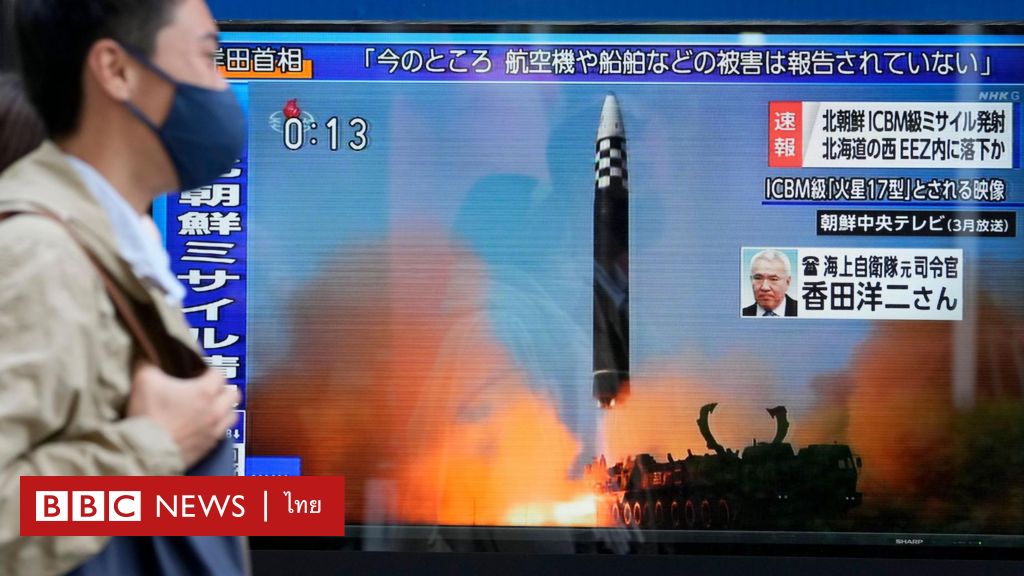 北朝鮮：北朝鮮が大陸間弾道ミサイルを発射 米国の標的まで発射可能な射程距離 – BBCニュース タイ