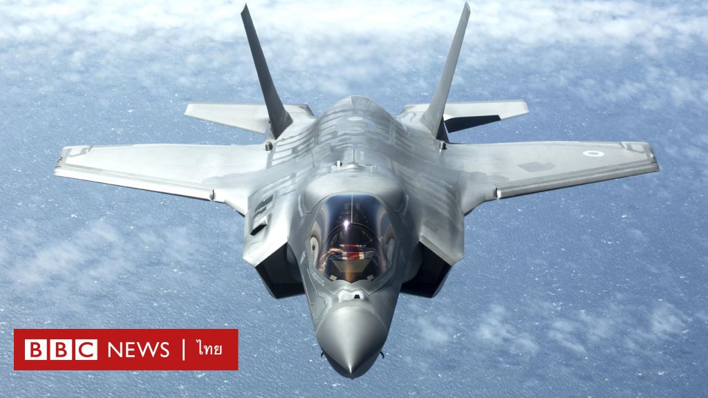 f-35-bbc-news