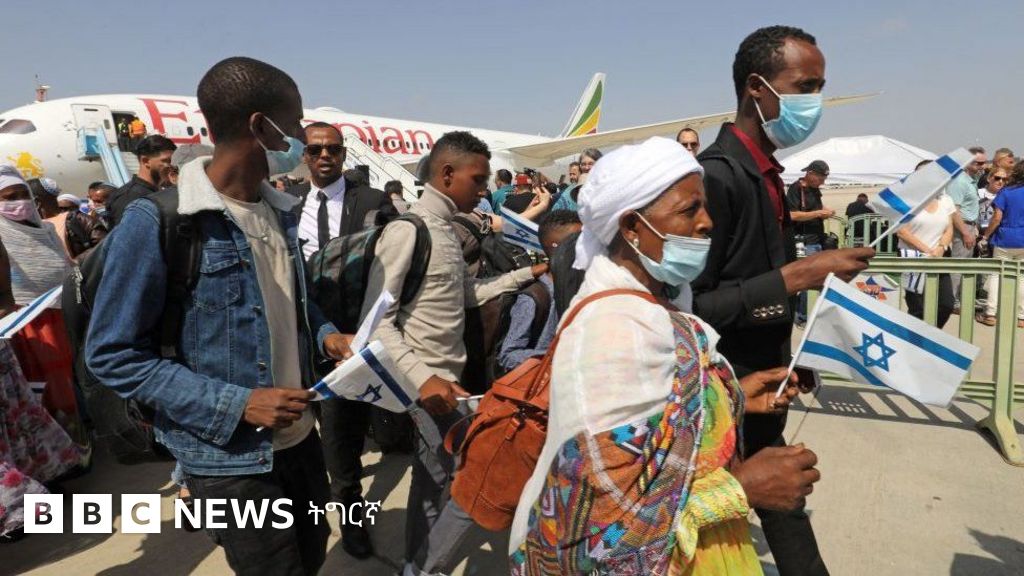ንኢትዮጵያውያን ቤተ-እስራኤል ዘቖጥዐን መንግስቲ ይቕሬታ ዝሓተተሉን መልእክቲ ዋትሳፕ - BBC News ትግርኛ