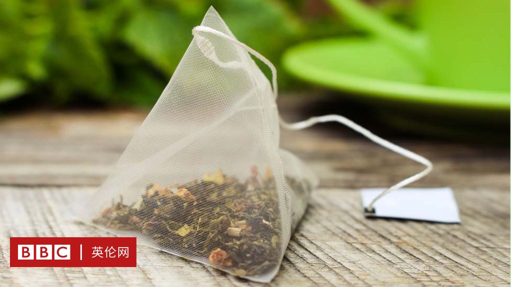 高级塑料网袋茶包竟然泡出几十亿塑料微粒 Bbc 英伦网