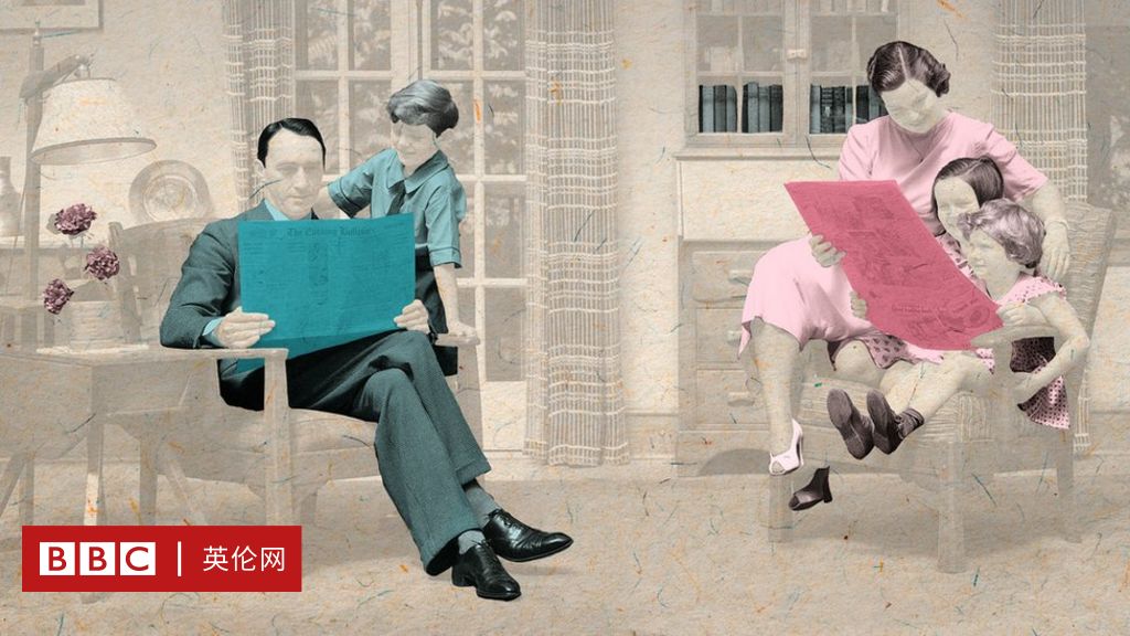 人类性别偏见是如何支配我们大脑的 - BBC 英伦网