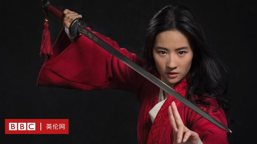 花木兰真人版 迪士尼重拍经典要如何打进中国市场 Bbc 英伦网