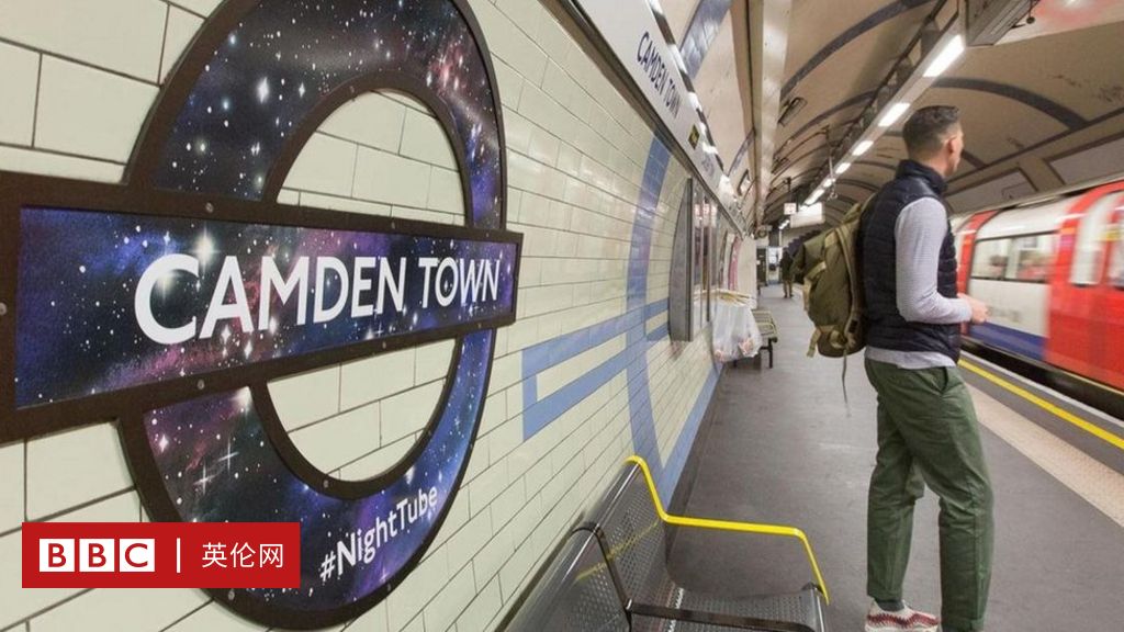 夜班地铁上连续六小时的见闻- BBC 英伦网