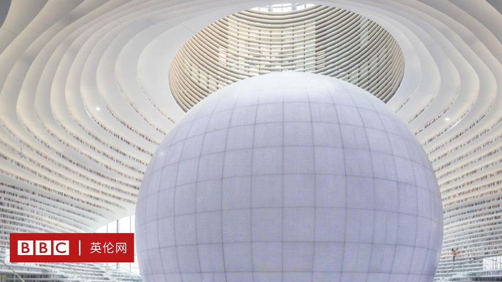 圖輯：九座讓人驚艷的當代圖書館- BBC 英伦网