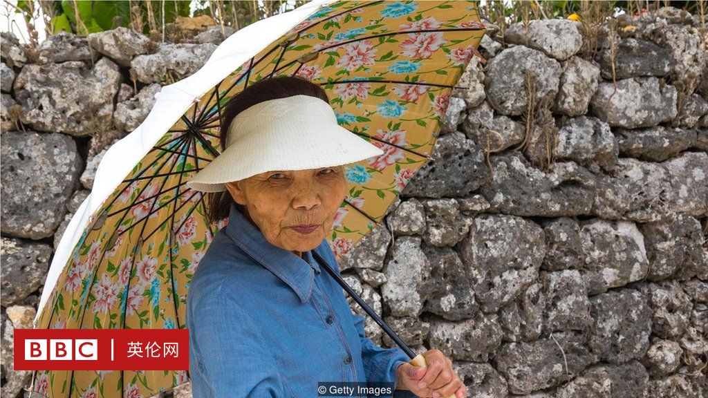 沖繩人長壽秘訣：與高碳水化合物飲食有關？ - BBC 英伦网