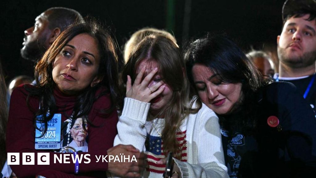 Чому Камала Гарріс програла на виборах у США - BBC News Україна