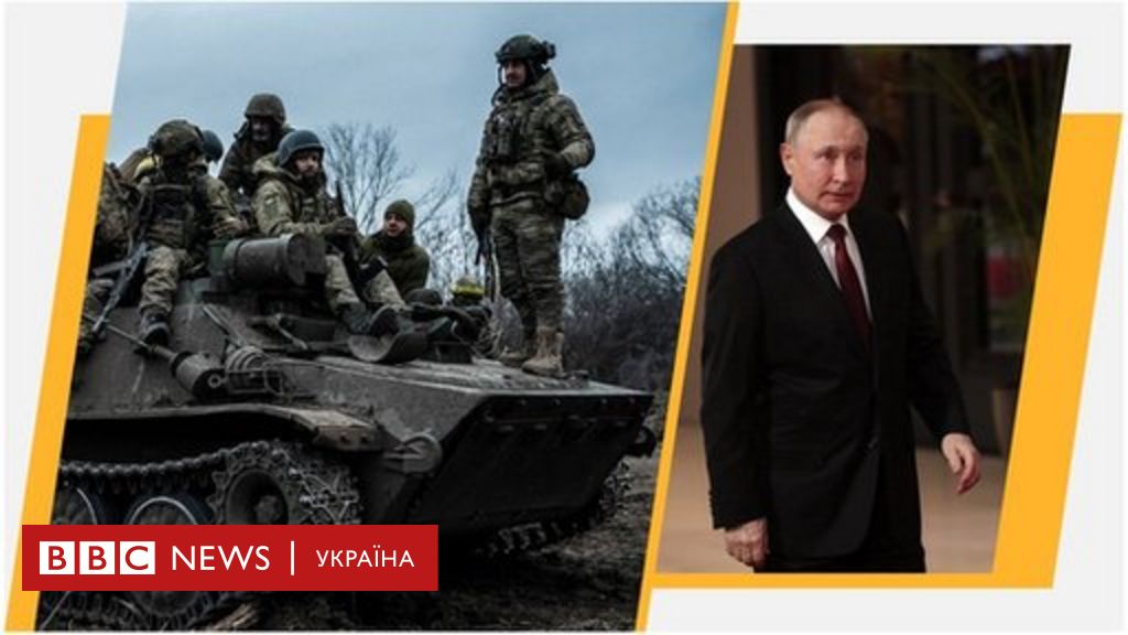 Бої на сході України Путін готується до тривалої війни Теленовини Bbc Bbc News Україна 2283
