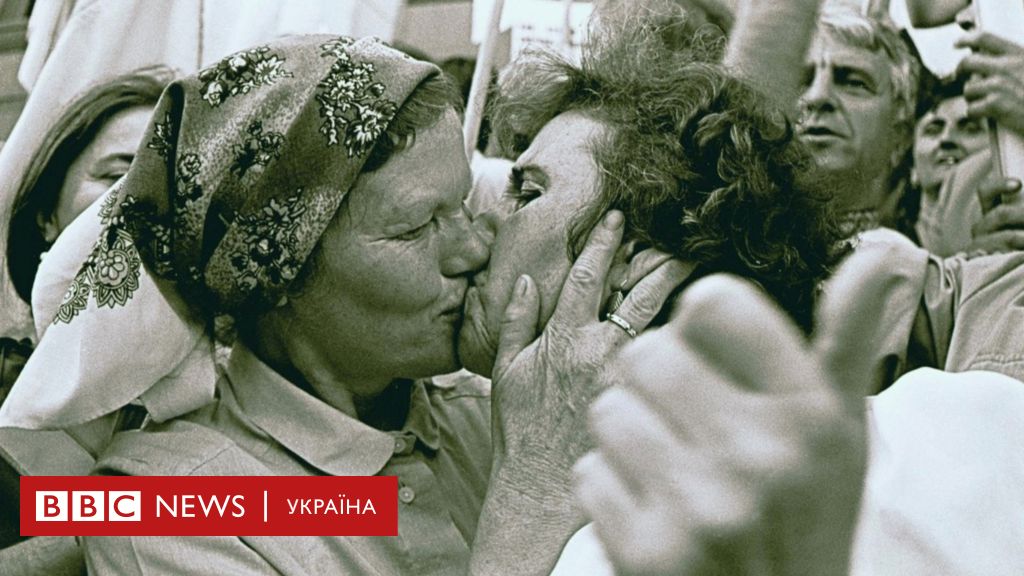 1994 год что произошло в украине