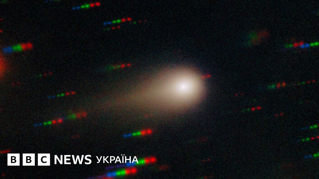 Комета 3I/Atlas. Що відомо про неї та теорії про інопланетний корабель