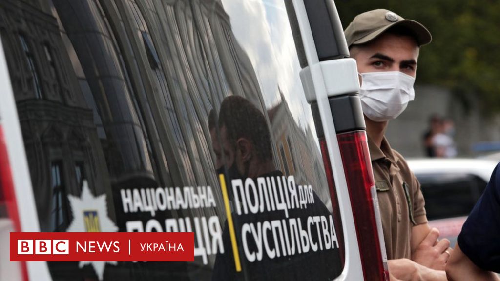 У Києві побили співробітницю посольства США. Вона померла - BBC News ...