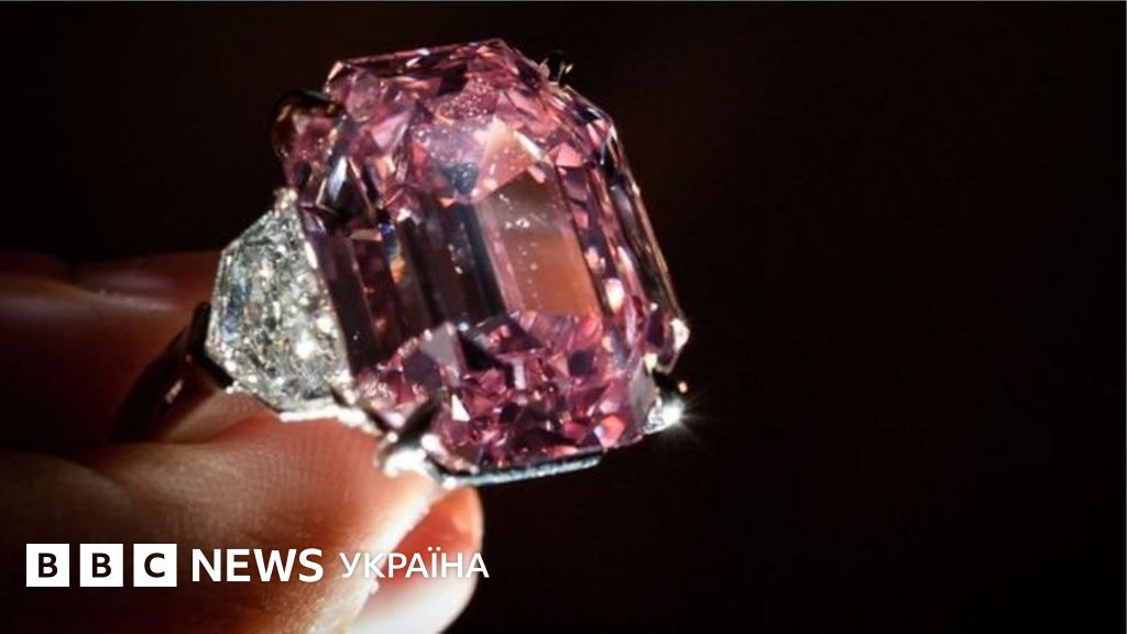 Рідкісний рожевий діамант продали за рекордну ціну - BBC News Україна