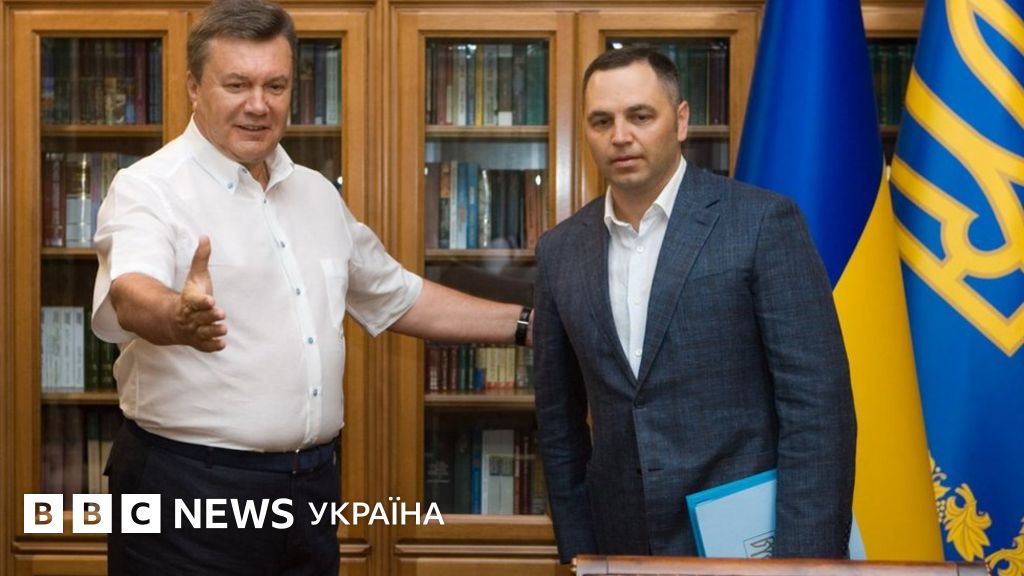 Портнов повернувся в Україну. Доручень його затримати не було - BBC ...