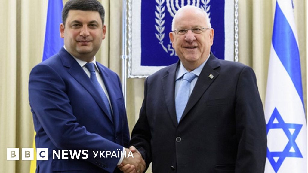 Гройсман закликав Ізраїль визнати Голодомор геноцидом - BBC News Україна