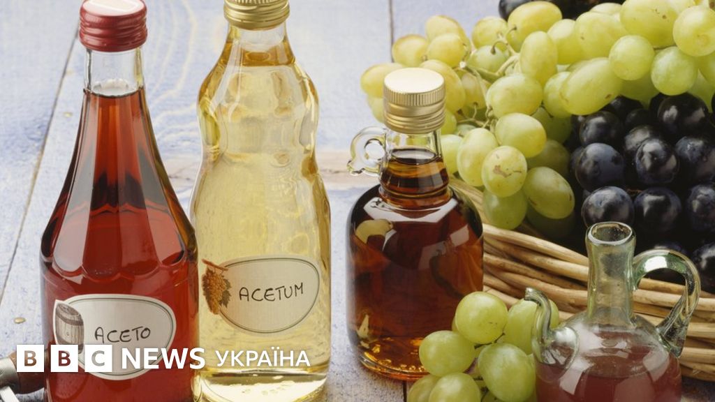 Яблочный уксус - панацея от всех недугов? - BBC Україна