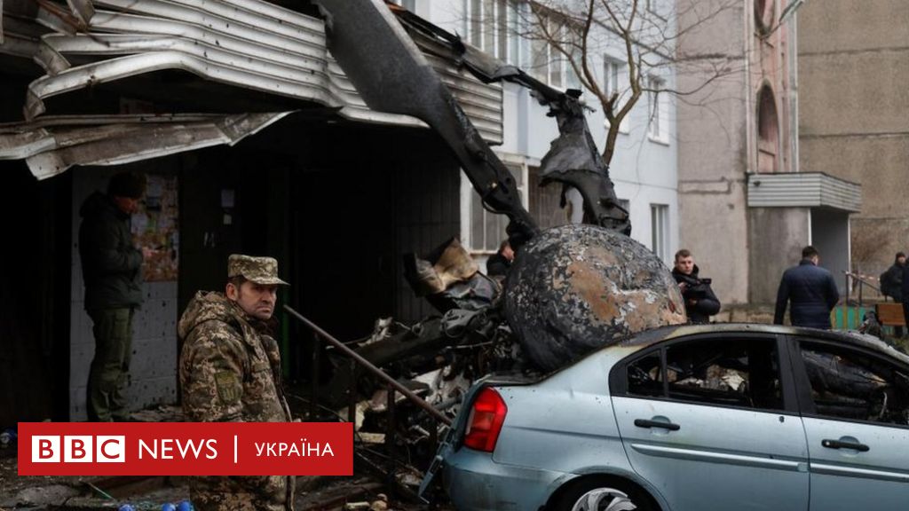 Авіакатастрофа в Броварах. Які версії розглядає слідство - BBC News Україна