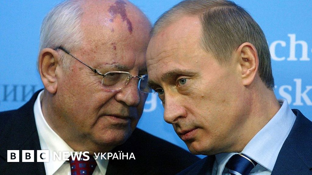 "Один народ" та Путін, який "зупинив хаос": що Горбачов казав про ...