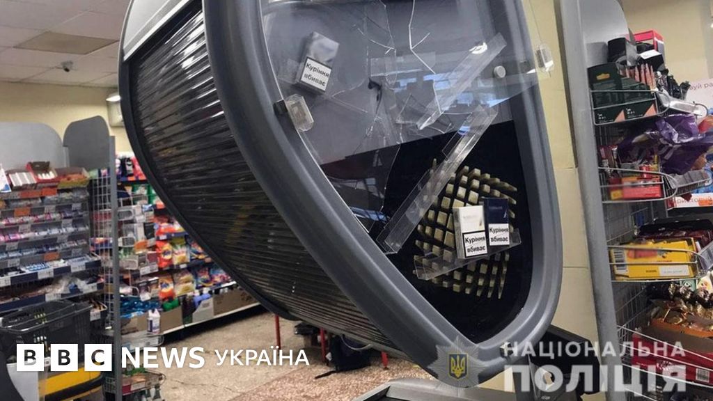 У Маріуполі чоловік з сокирою розтрощив каси у супермаркеті АТБ - BBC ...