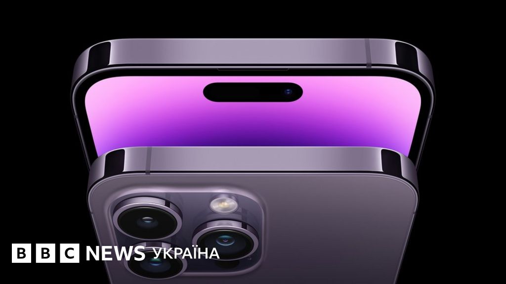 Новий iPhone 14 Pro та годинник Watch Ultra: що відомо про новинки від ...