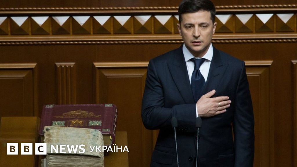 Розпуск Ради оскаржили в суді. Що це змінить? - BBC News Україна
