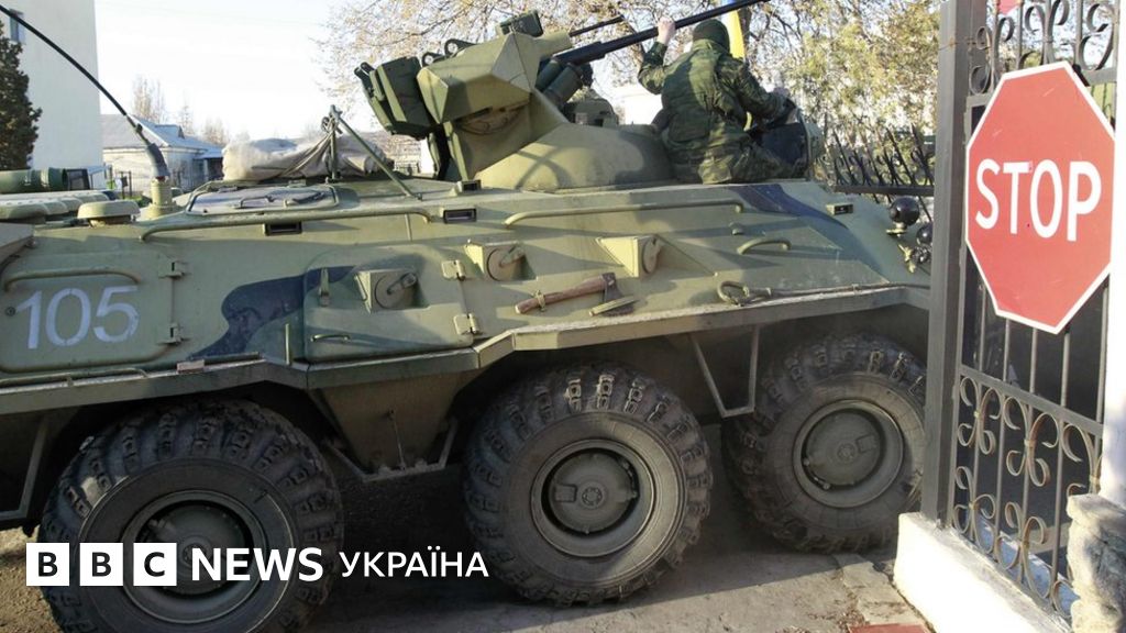 Як Росія готувалася до анексії Криму - BBC News Україна