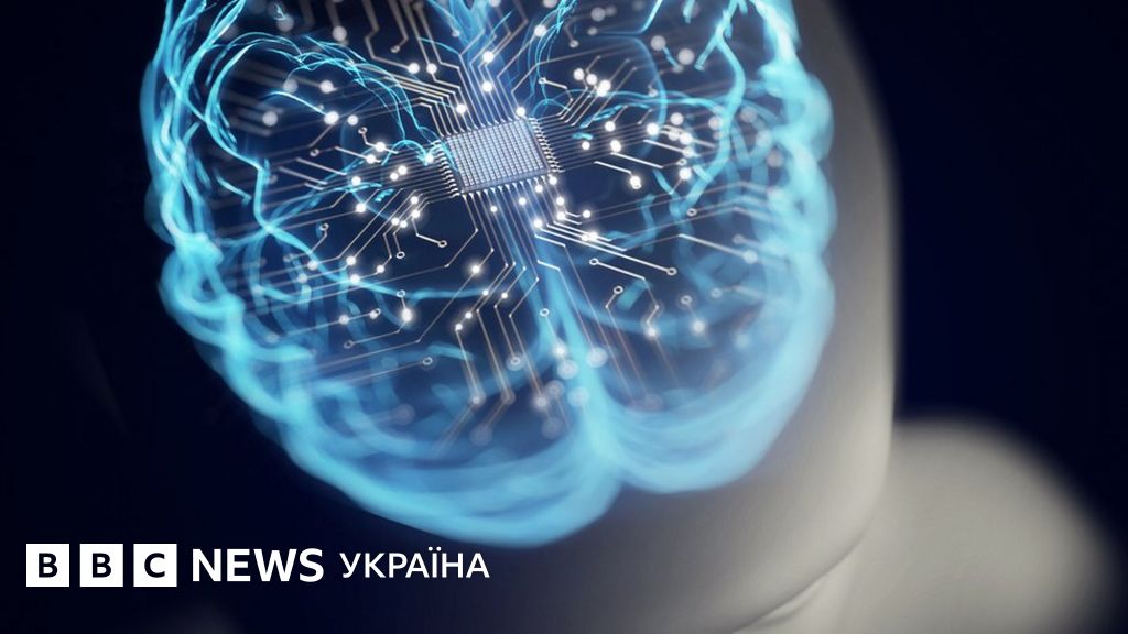 IBM представила прототип чипа, який працює як людський мозок - BBC News ...
