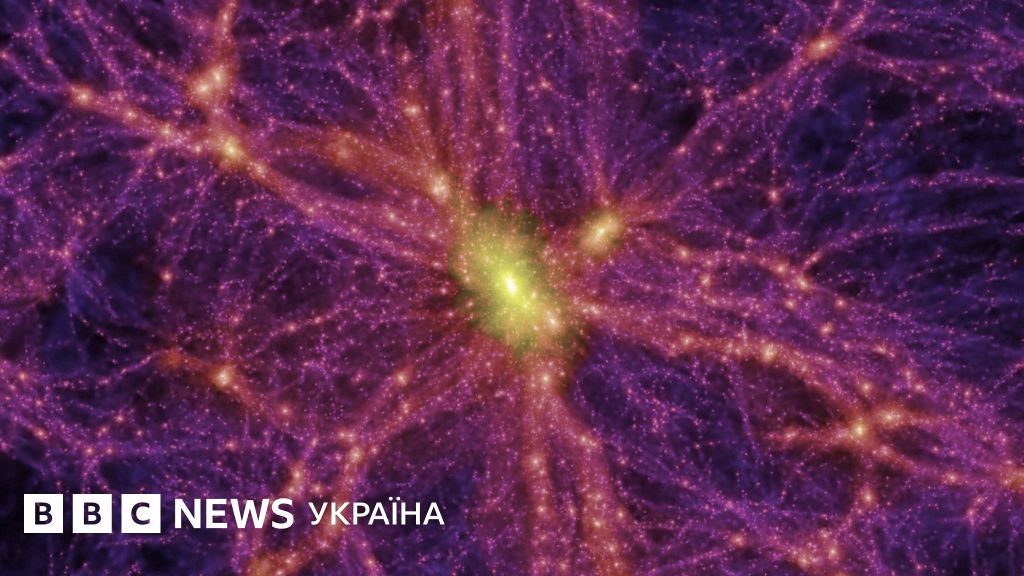 Вчені уклали нову карту розподілу темної матерії - BBC News Україна