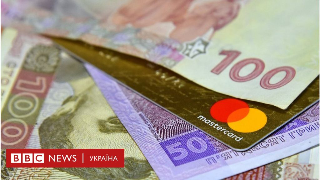 Як вивести гроші з картки Сбербанку Росії в Україні?