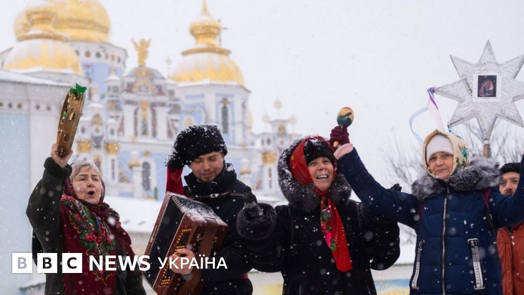 Різдво в "Дії". Влада вирішила розпитати українців, коли святкувати ...