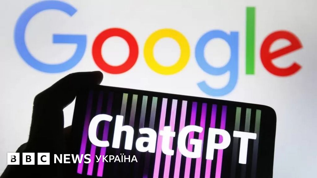"Вбивця Google". ChatGPT розпочинає перегони чат-ботів штучного ...