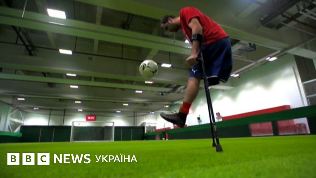 Футболіст без ноги грає в "Арсеналі" - BBC News Україна