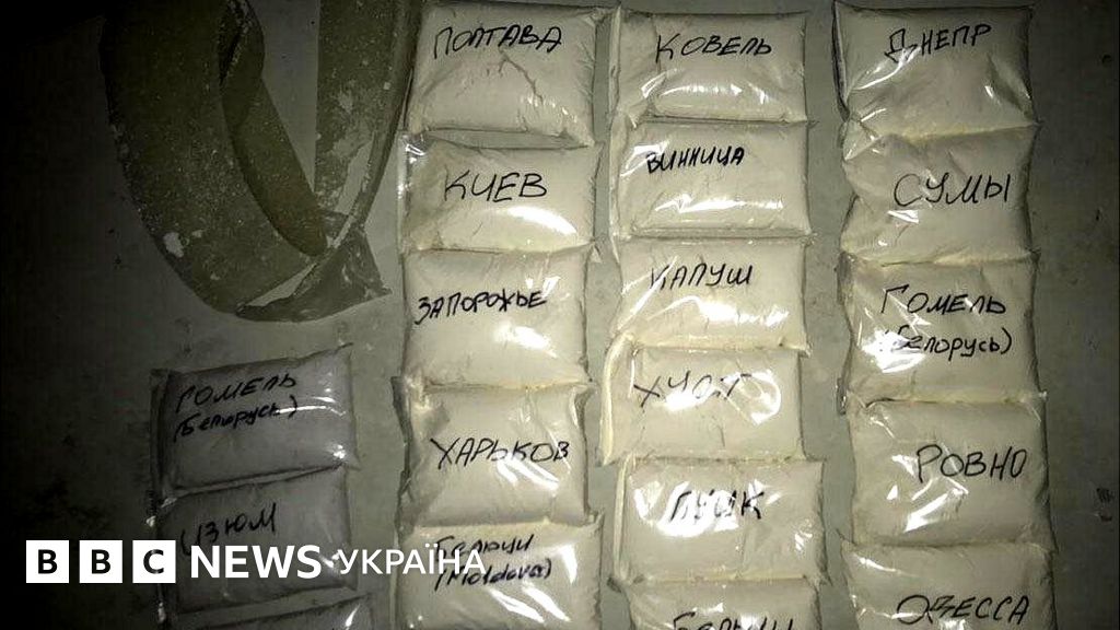 Наркотики, зброя, дорогі авто: поліція накрила український ...