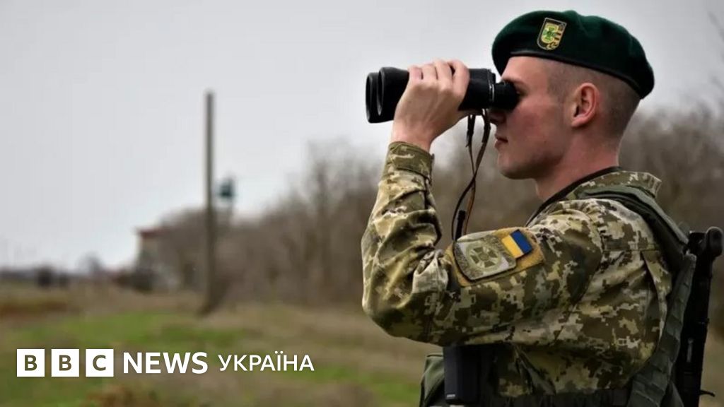 Кого і як пропускають через кордон з Росії до України під час війни ...