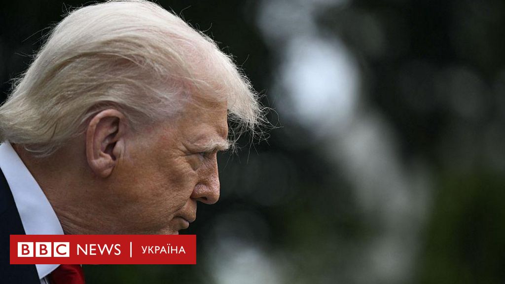 Час діяти? Що означає послання Трампа до Путіна - BBC News Україна