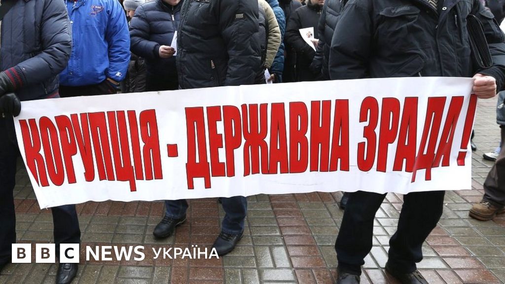 Рейтинг сприйняття корупції: Україна вже вище, але досі відстає від ...