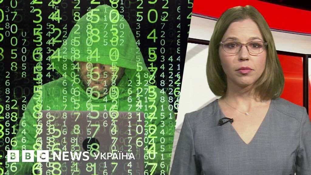 Російські хакери полюють на вакцину від Covid-19. Випуск новин. - BBC ...