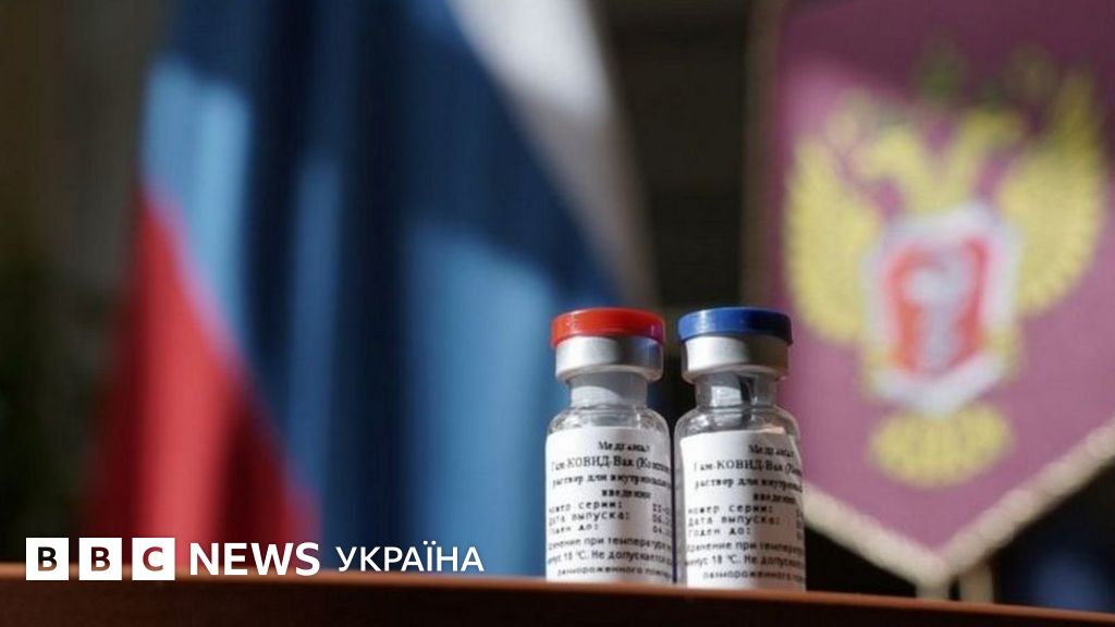 Харківський "Біолік" і російська вакцина. Що вже відомо і що може бути ...