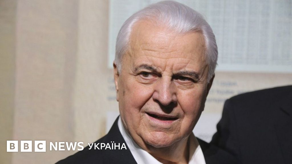 Помер перший президент України Леонід Кравчук - BBC News Україна
