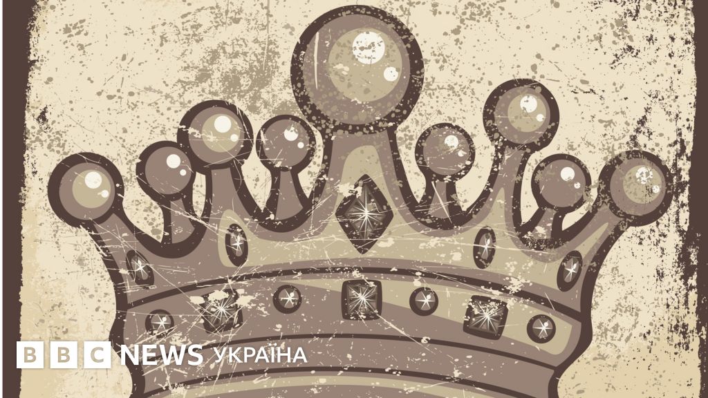 Корона без блиску: скандали з особистого життя королівської родини ...