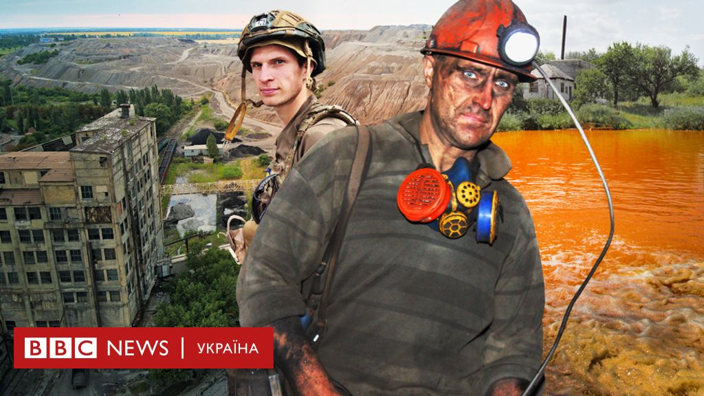 'Мертва земля' Донбасу. Як затоплені шахти знищують регіон