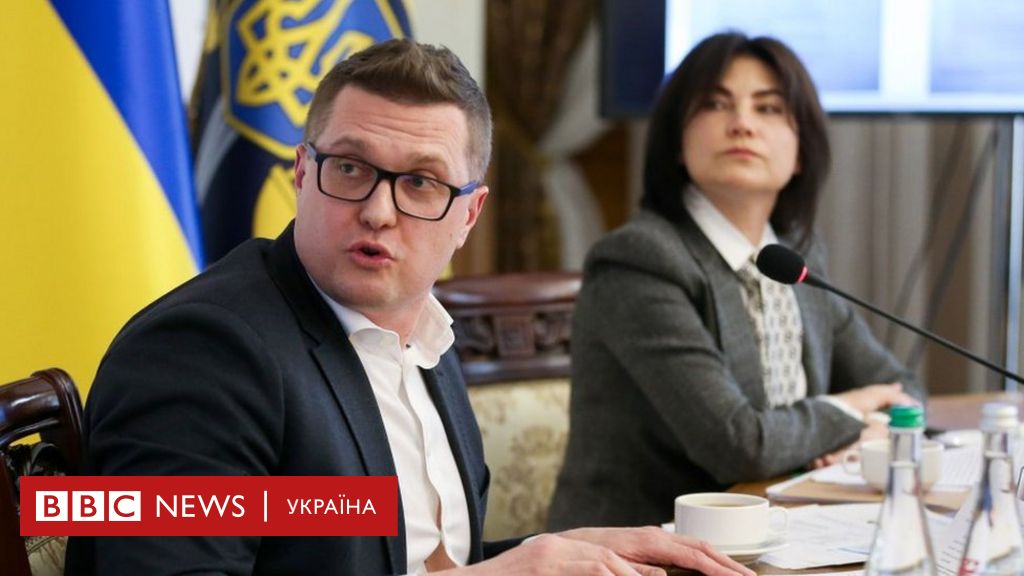 Иван Баканов Украина Фото