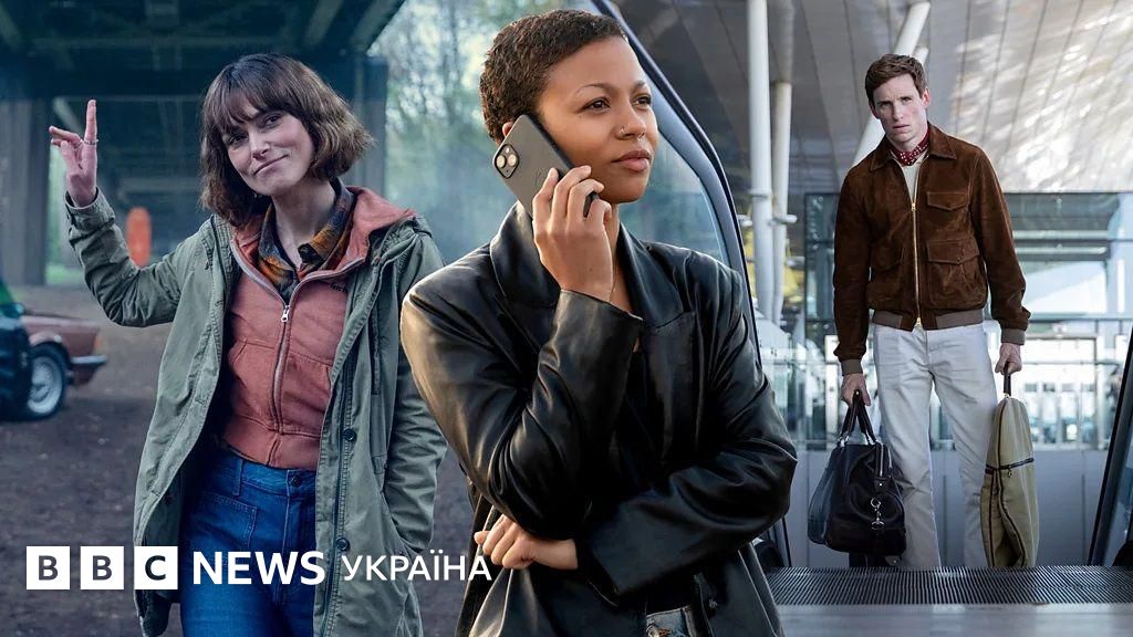 Найкращі серіали 2024 року - рейтинг ВВС - BBC News Україна