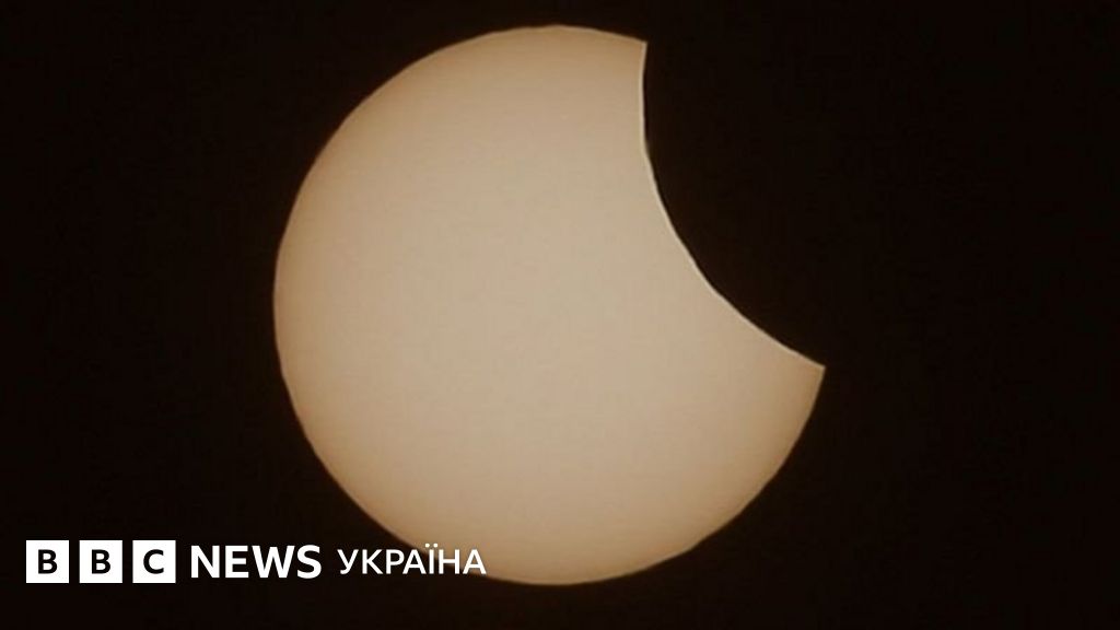 Сонячне затемнення в Україні. Де і коли воно буде - BBC News Україна