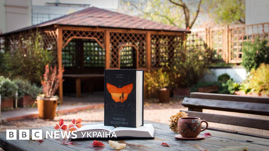 "Танець недоумка" Павлюка став би ідеальною кінострічкою - BBC News Україна