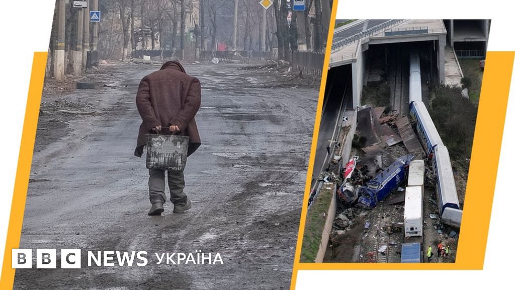 Загроза для Бахмута. Зіткнення поїздів в Греції. "Бавовна" в Росії ...