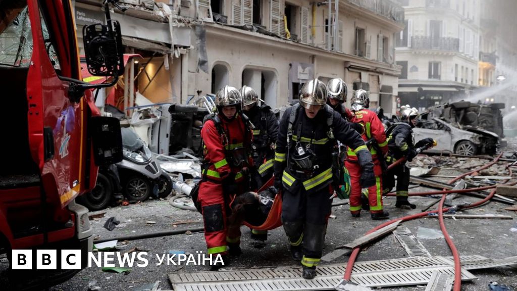 Вибух в центрі Парижа: троє загиблих, десятки постраждалих