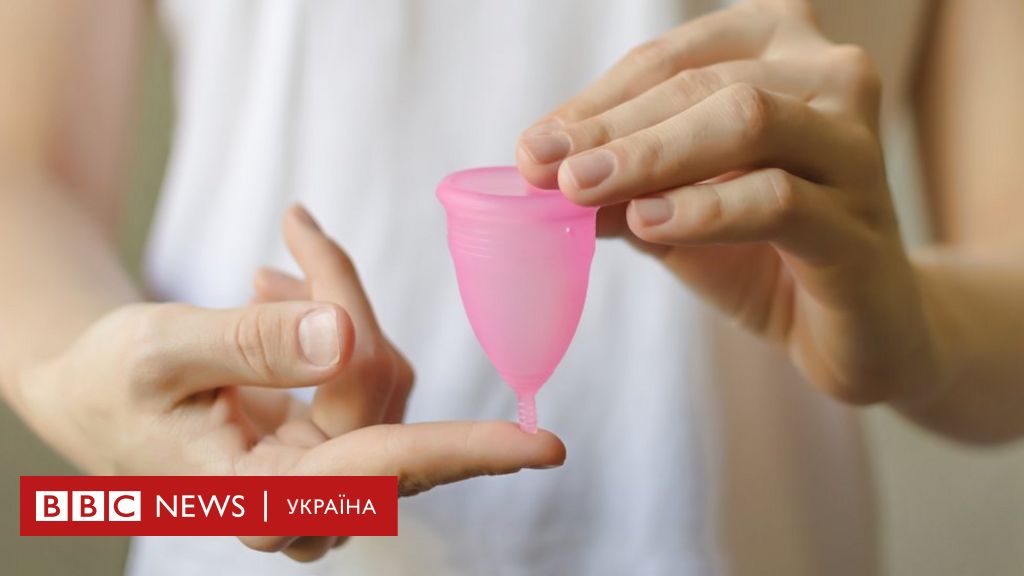 Как работают менструальные чаши: 6 правдивых отзывов от редакции Лайфхакера