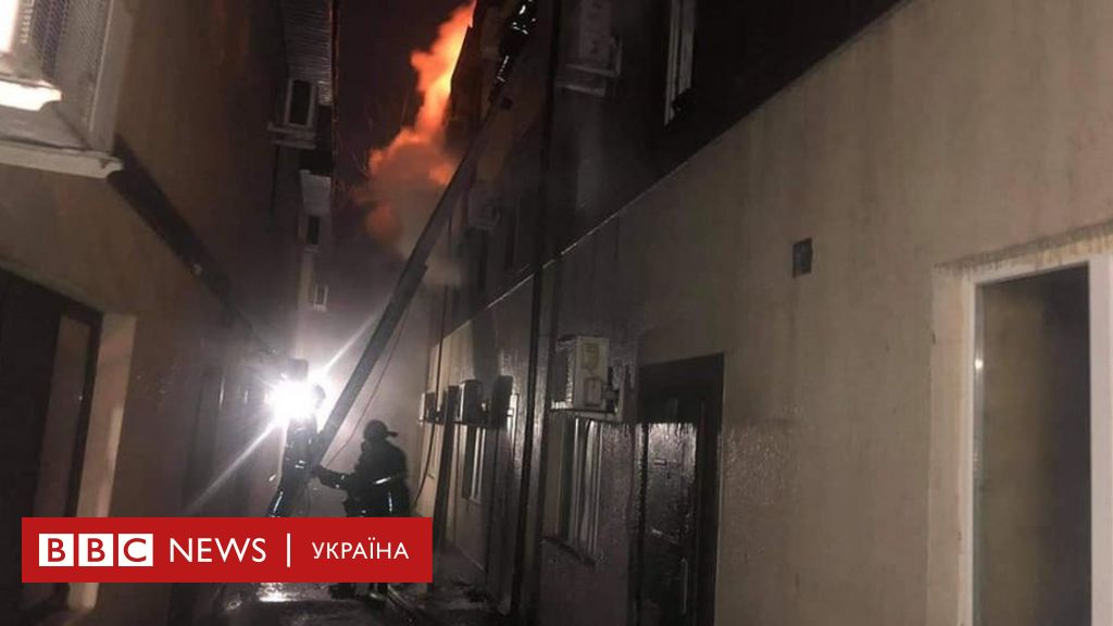 Знову смертельна пожежа в Одесі.  Готель згорів