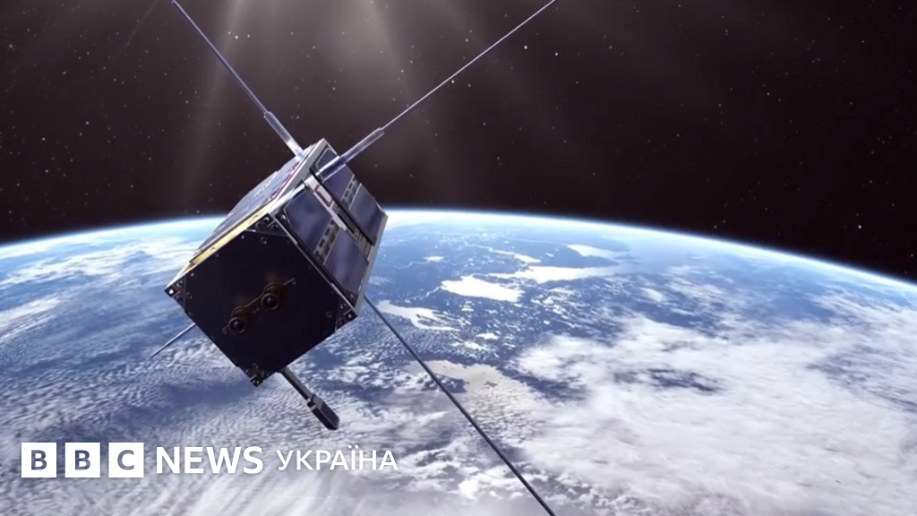 У США виведуть на орбіту два українські супутники - BBC News Україна
